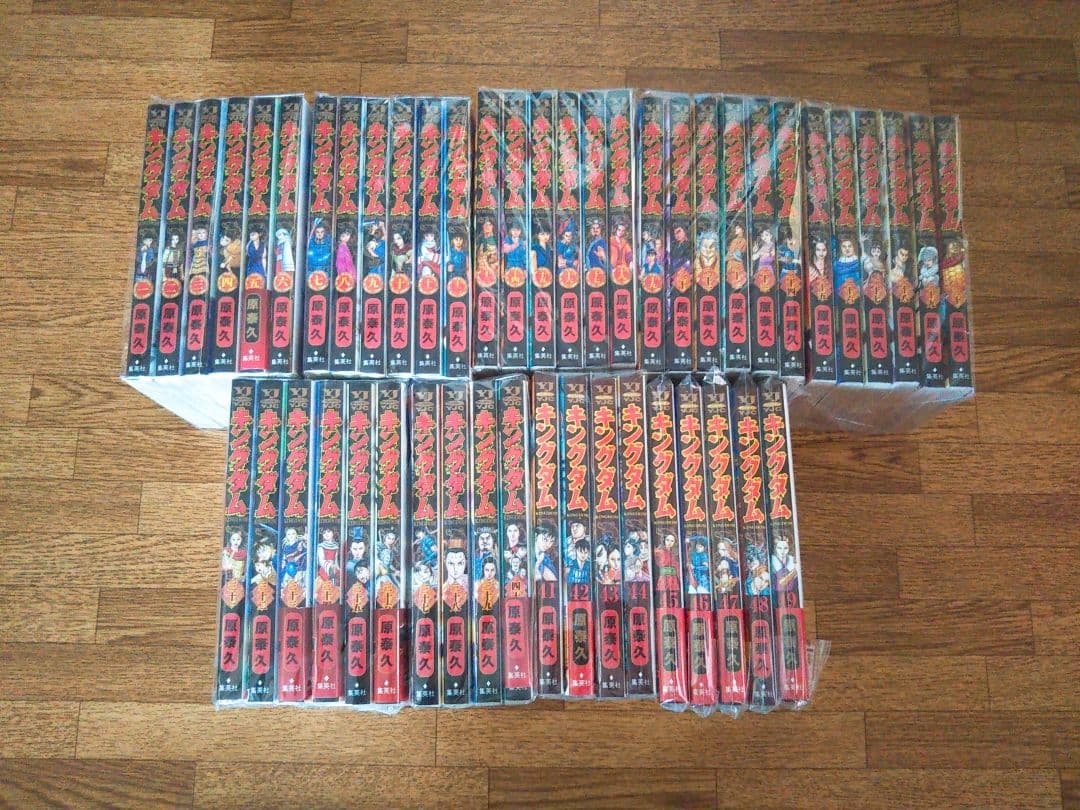 メルカリ キングダム 1 49巻 セット 青年漫画 19 799 中古や未使用のフリマ