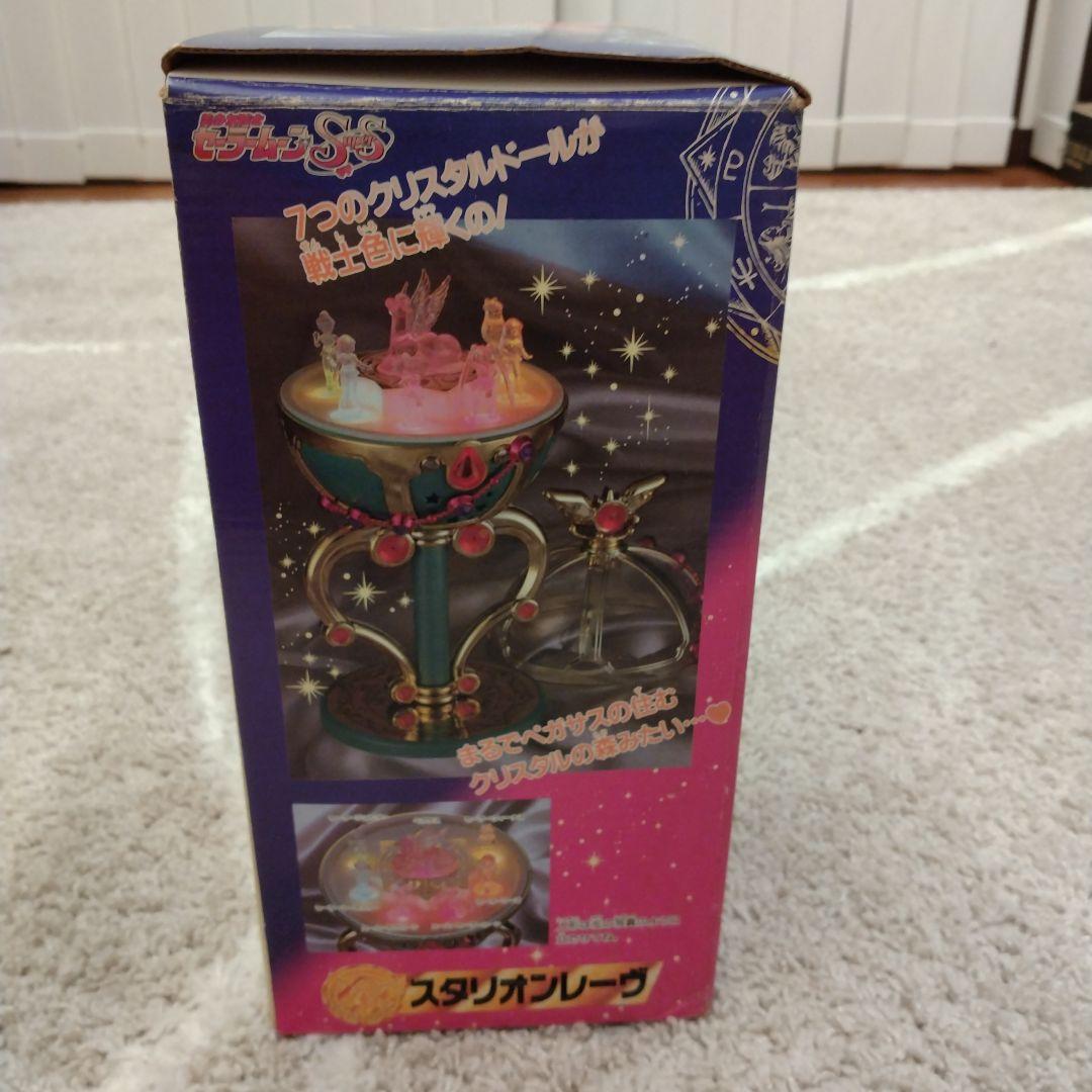 セーラースターズ スタリオンレーヴ
