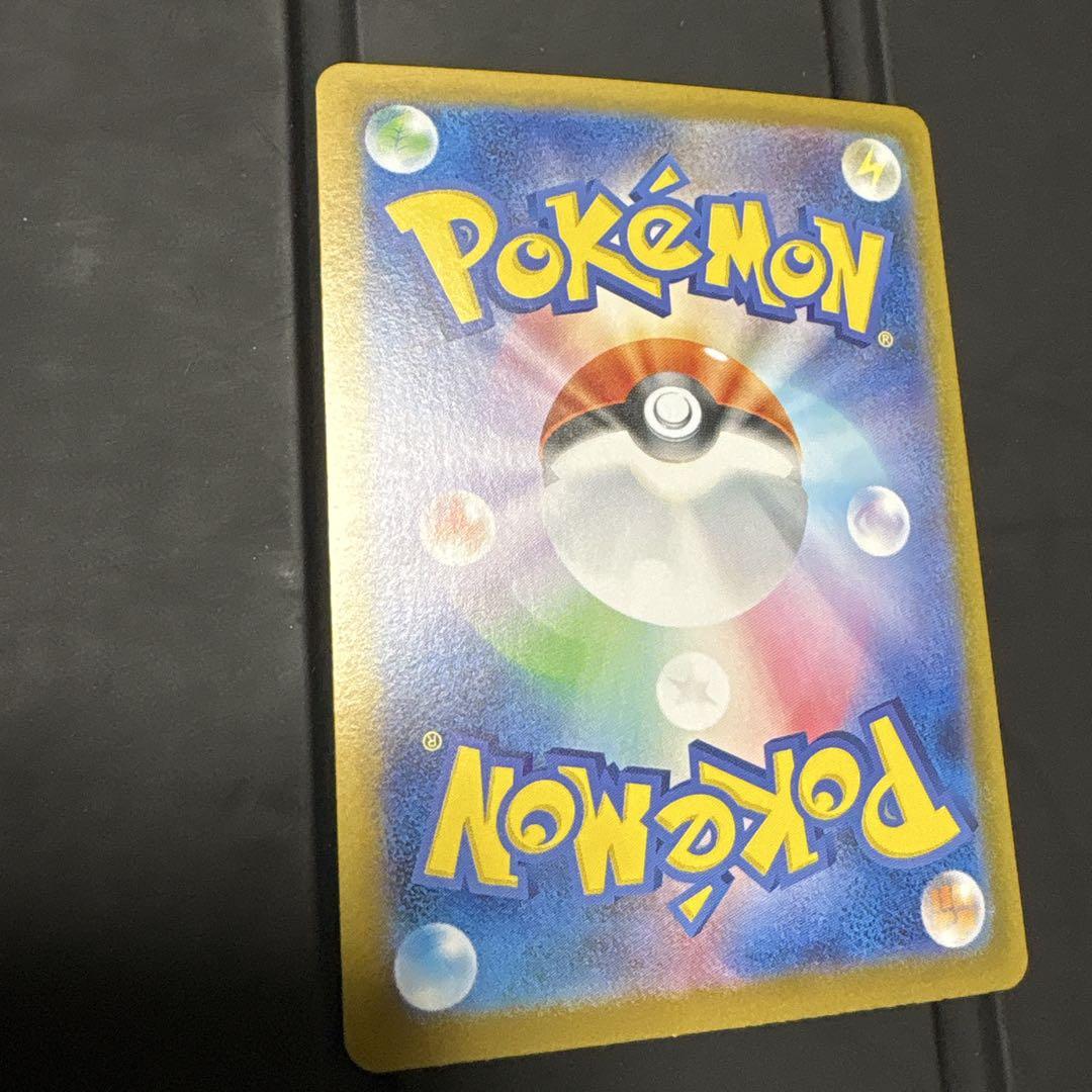 ④ポケモンカード　リーリエのピッピex sar 126/100