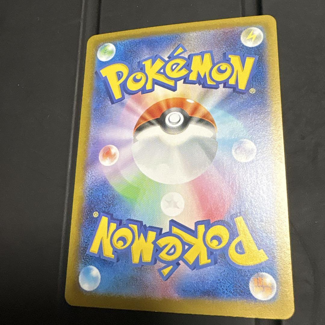 ④ポケモンカード　リーリエのピッピex sar 126/100