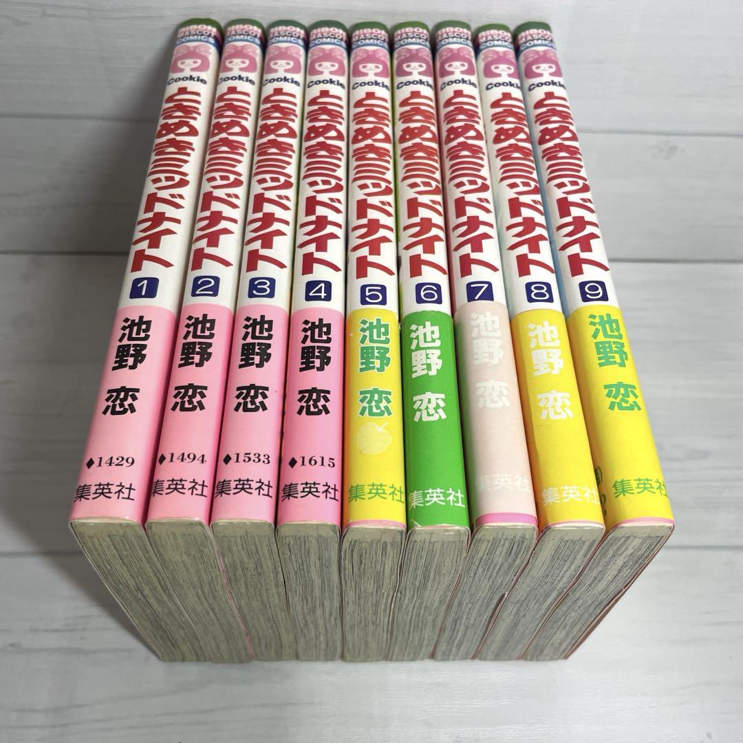 ときめきトゥナイト 全巻 ときめきミッドナイト 全巻 ときめきトゥナイト ※28.30巻なし ときめきミッドナイト 全巻