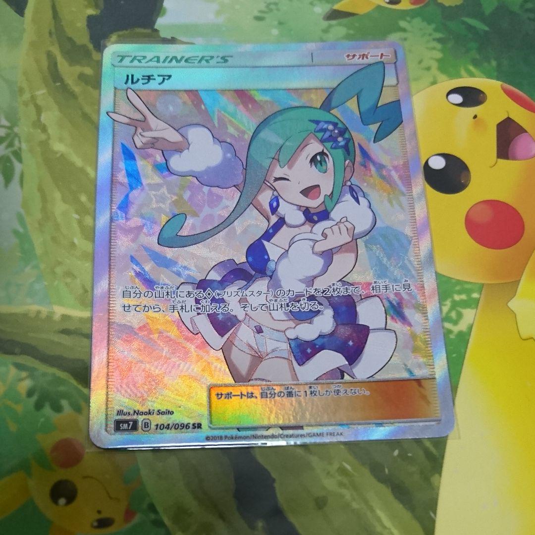 ブルー系【オンラインショップ】 ☆パルキア様専用☆ポケモンカードゲーム ルチア SR 美品 ポケモンカードゲーム トレーディングカードブルー系¥31,814-www.kenton.com.tr ブルー系【オンラインショップ】 ☆パルキア様専用☆ポケモンカードゲーム ルチア SR 美品 ポケモンカードゲーム トレーディングカードブルー系¥31,814-www.kenton.com.tr