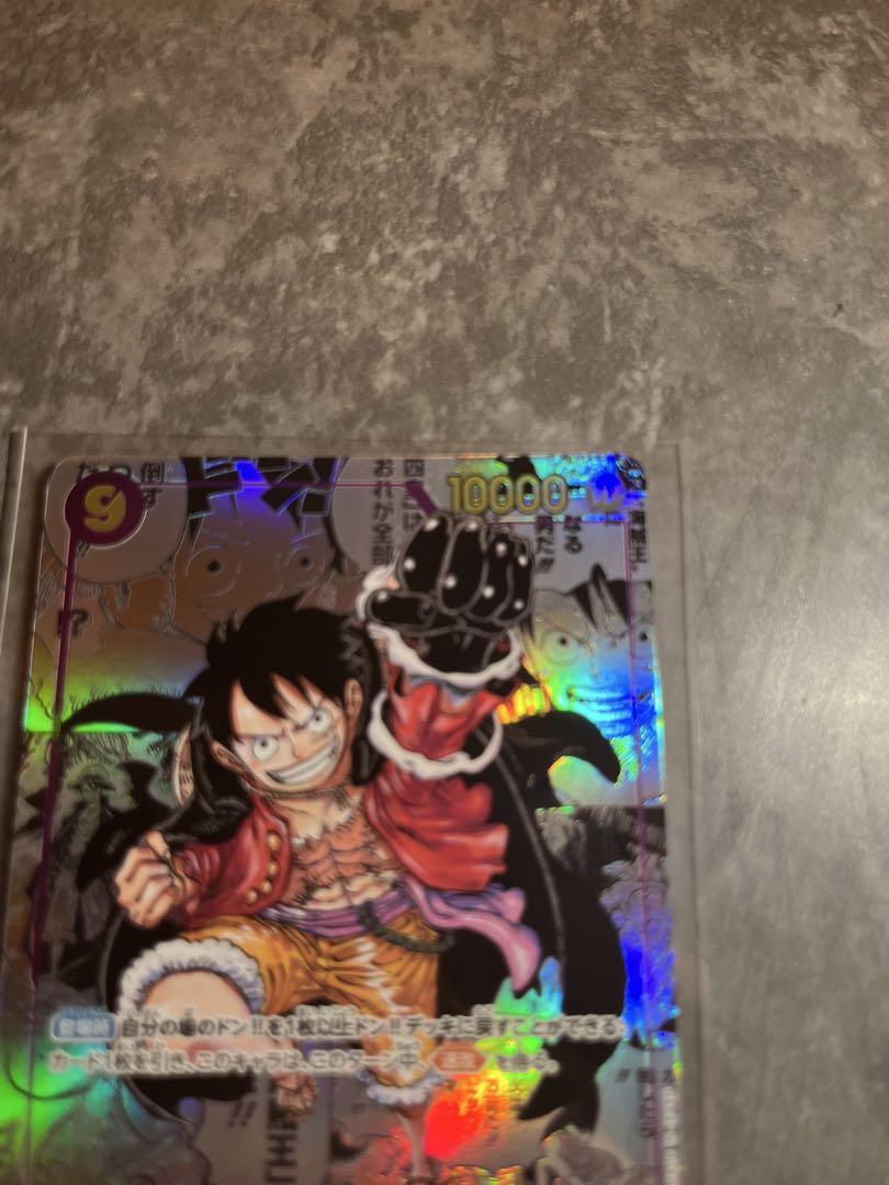 【美品】新時代の主役 モンキー・Ｄ・ルフィ コミパラ