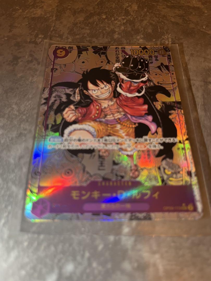 【美品】新時代の主役 モンキー・Ｄ・ルフィ コミパラ