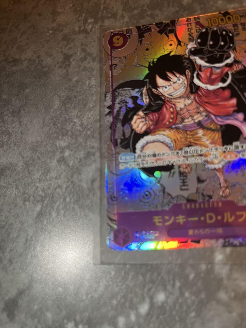 【美品】新時代の主役 モンキー・Ｄ・ルフィ コミパラ