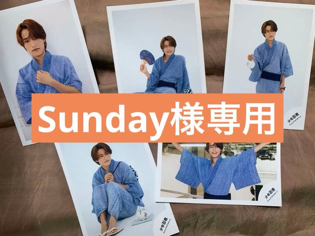 北のたまゆら 2枚組 北のたまゆら タオルセット