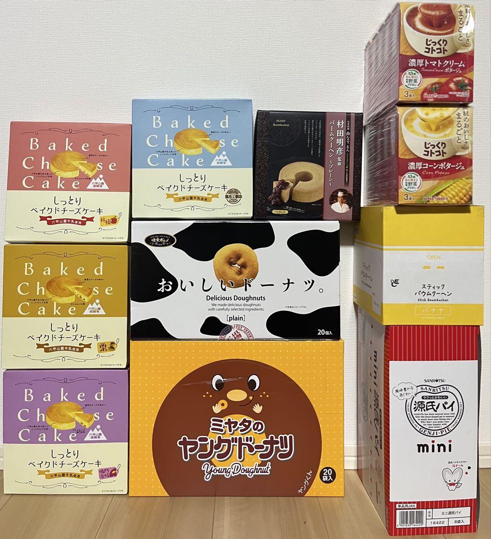①【匿名配送、即日発送】　ベイクドチーズケーキ　ドーナツ　パイ　お得　おまけ付き