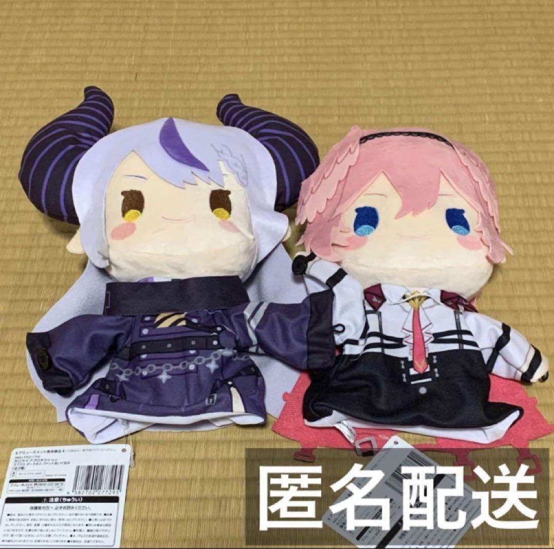 ホロライブ パペット ぬいぐるみ まとめ売り ホロライブ パペットぬいぐるみ 2種類 まとめ売り - メルカリ
