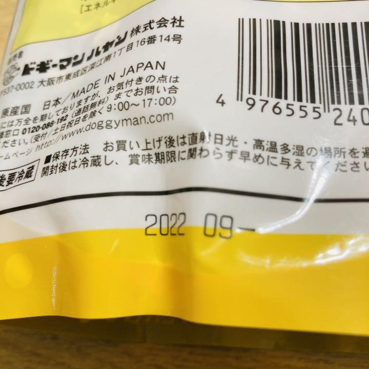 ミニアニマン ハムスター リスのミックスフード2袋 驚きの安さ リスのミックスフード2袋 ミニアニマン ハムスター リスのミックスフード2袋 驚きの安さ リスのミックスフード2袋
