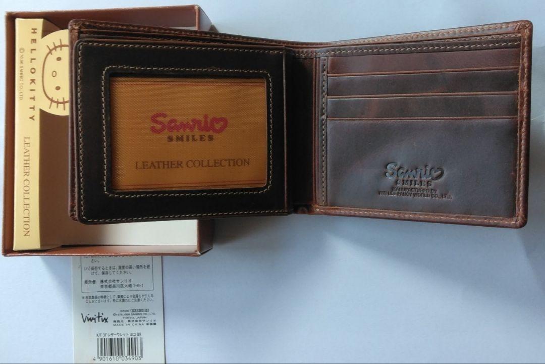 ★【新古品】サンリオ レザーコレクション ハローキティ レザーワレット