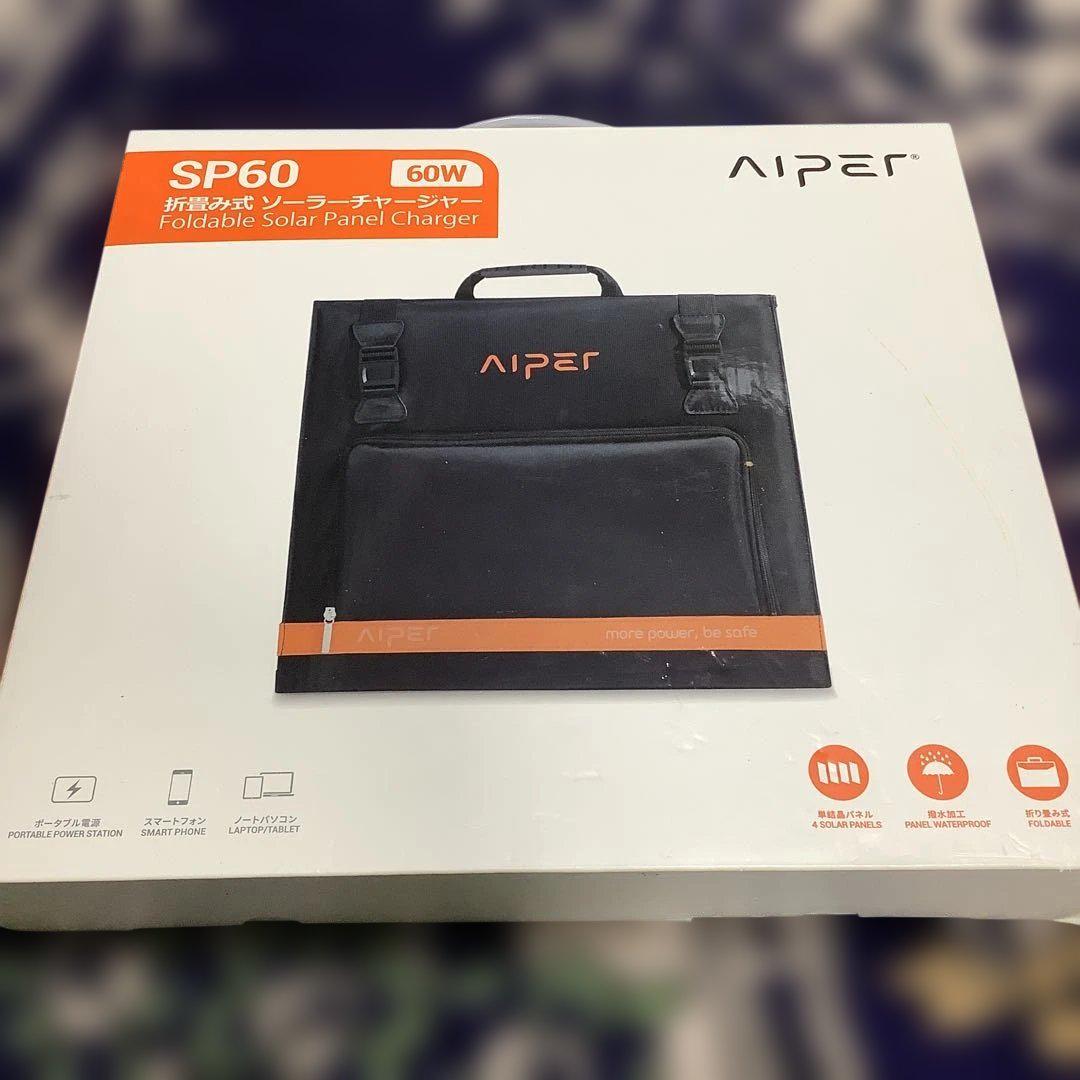 AIPER SP60 60W 折りたたみソーラーパネル