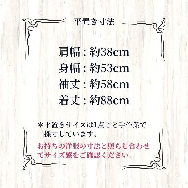 美品 SANYO ファーコート ブルーフォックス アンゴラ ウール 黒