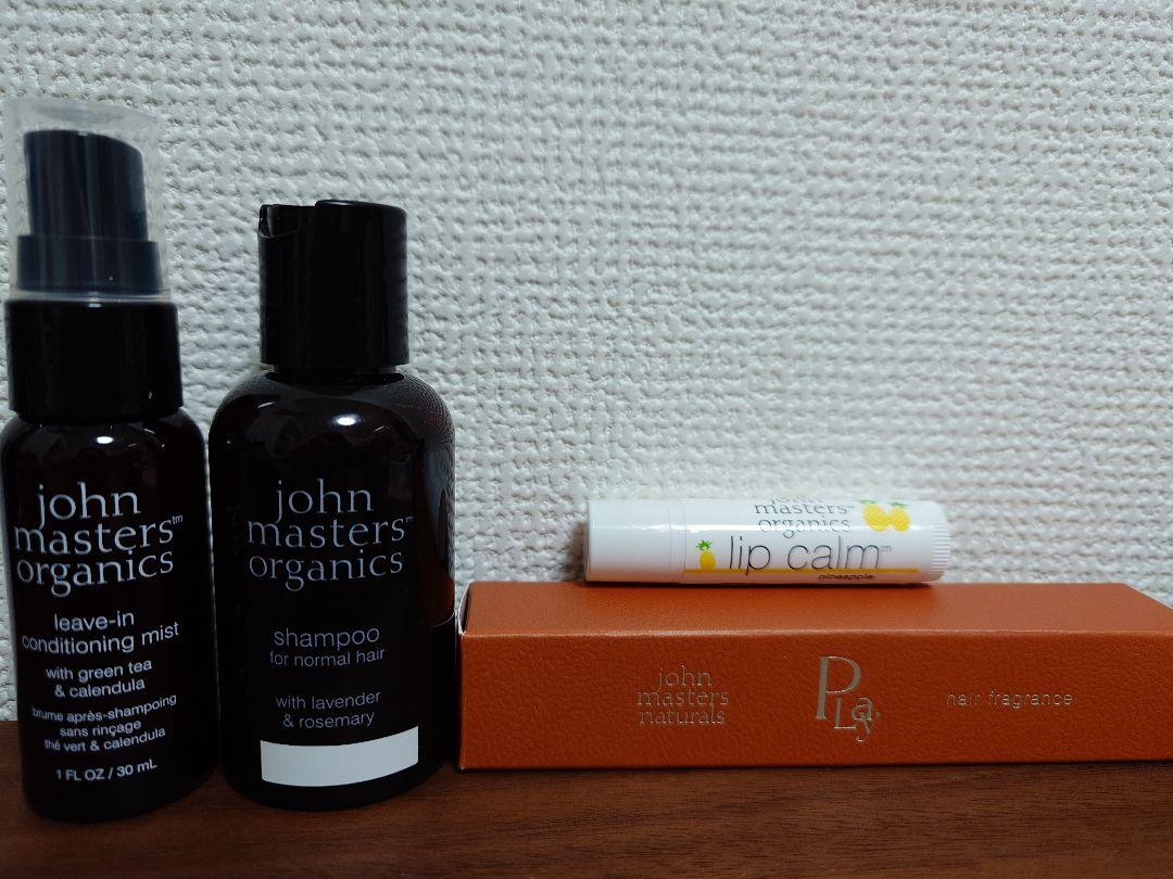【お値下げ】ジョンマスターオーガニックヘアケアリップカーム