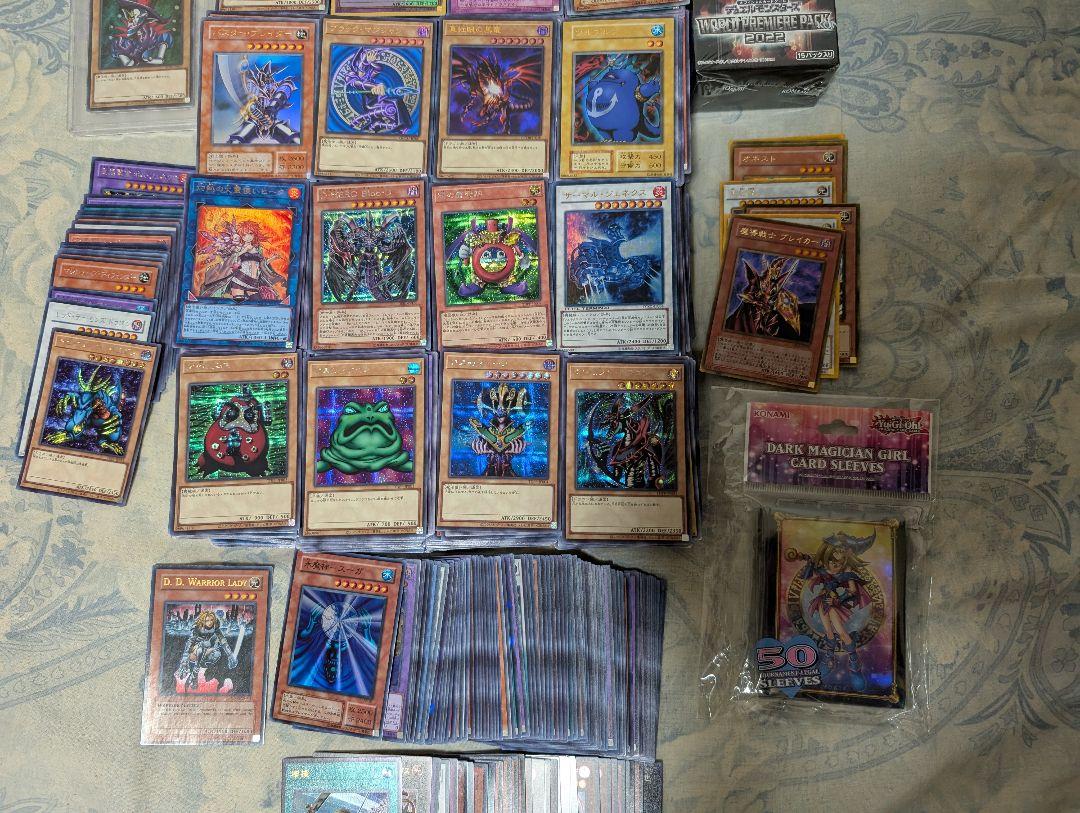 遊戯王　引退品　大量　まとめ売り