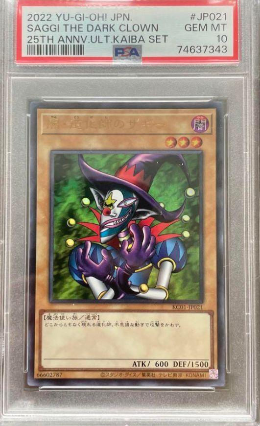 遊戯王　引退品　大量　まとめ売り