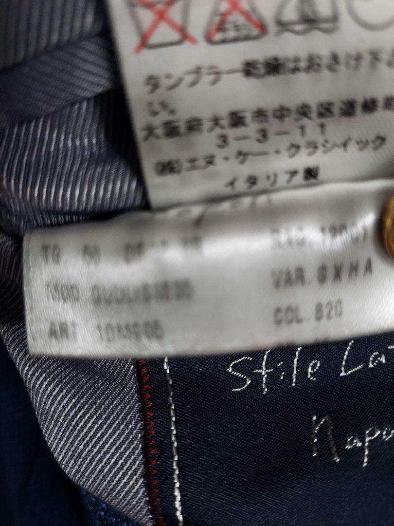 Stile Latinoスティレラティーノ ジャケット
