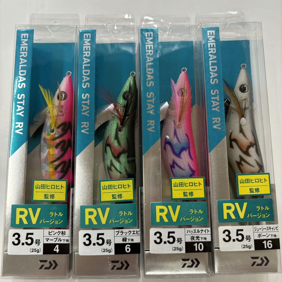 新品未開封】アルボル50S 2個セット ウッドドリーム
