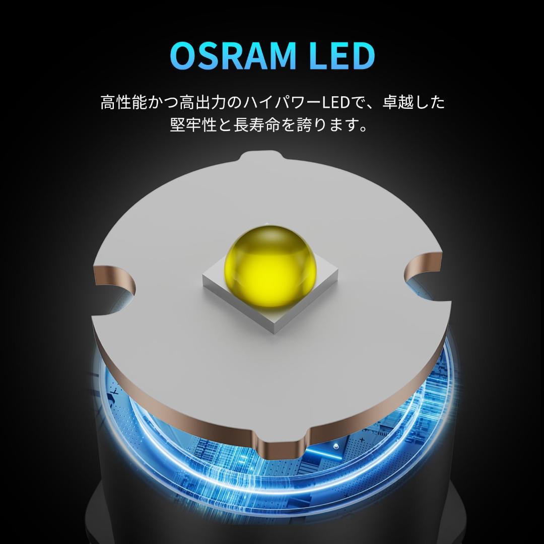 LUMINTOPアルミニウム合金製懐中電灯1000 ルーメン (ザ・リング