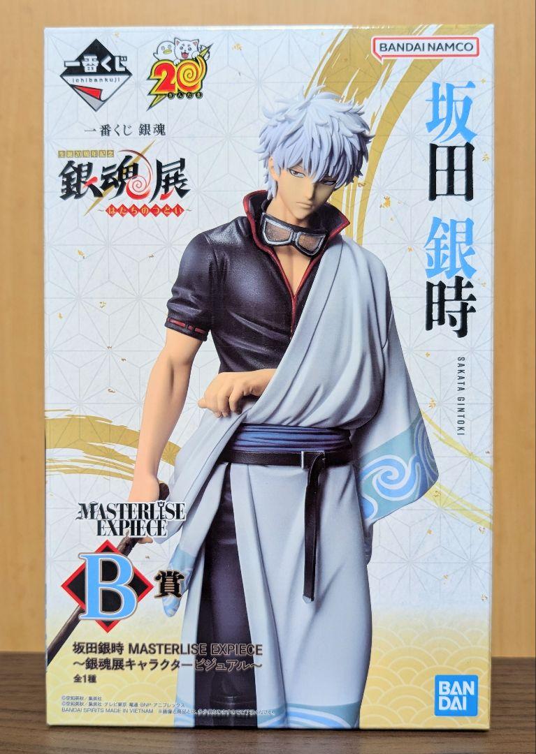 一番くじ　銀魂展　はたちのつどい　　B賞　フィギュア 一番くじ 銀魂 生誕20周年記念 銀魂展 ～はたちのつどい～｜一番