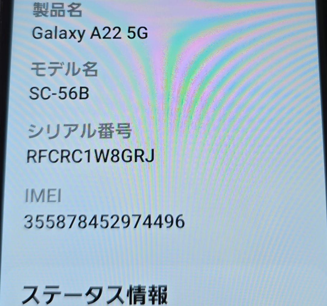 P*y様 SAMSUNG◼️Galaxy A22 5G◼️SC-56B■ブラック