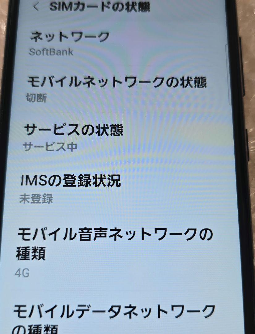 P*y様 SAMSUNG◼️Galaxy A22 5G◼️SC-56B■ブラック