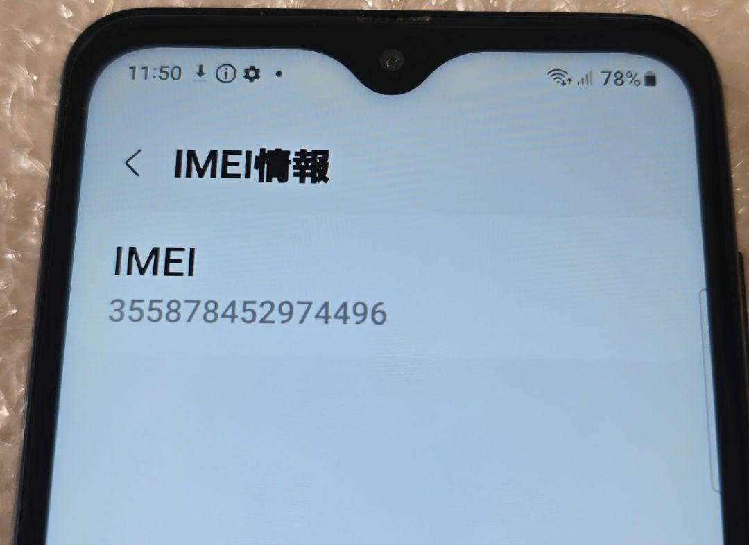 P*y様 SAMSUNG◼️Galaxy A22 5G◼️SC-56B■ブラック