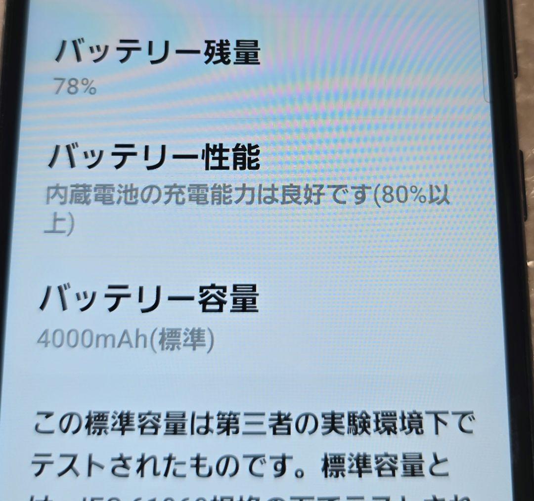P*y様 SAMSUNG◼️Galaxy A22 5G◼️SC-56B■ブラック