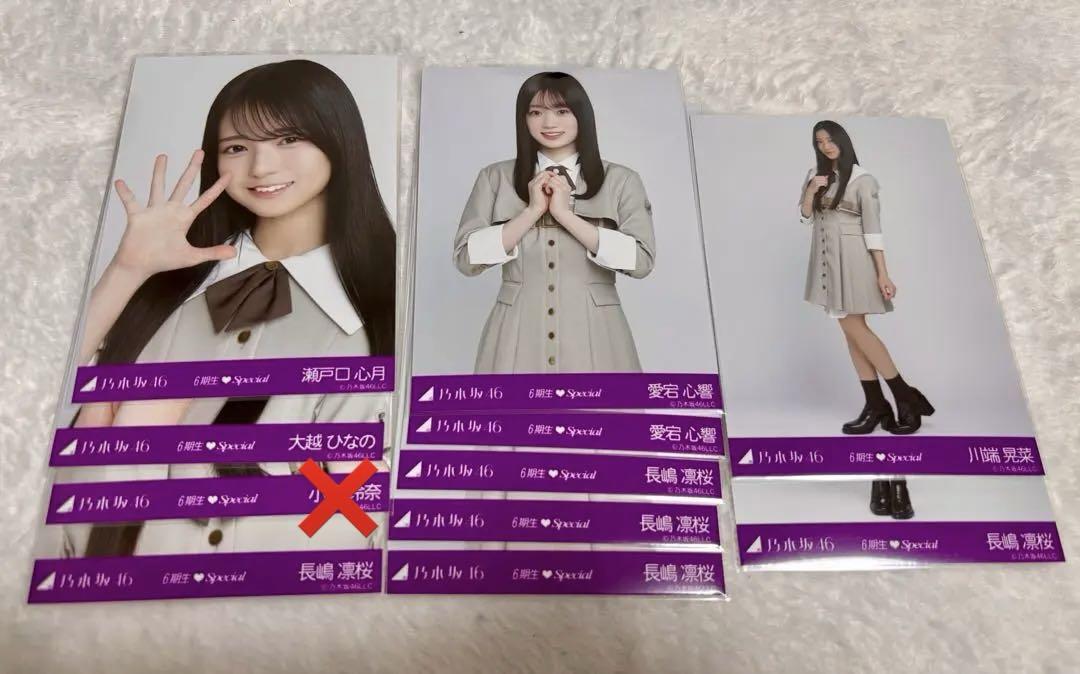 【メーカー直送】 乃木坂46 生写真 メルカリ - まとめ売り 6期生special アイドル