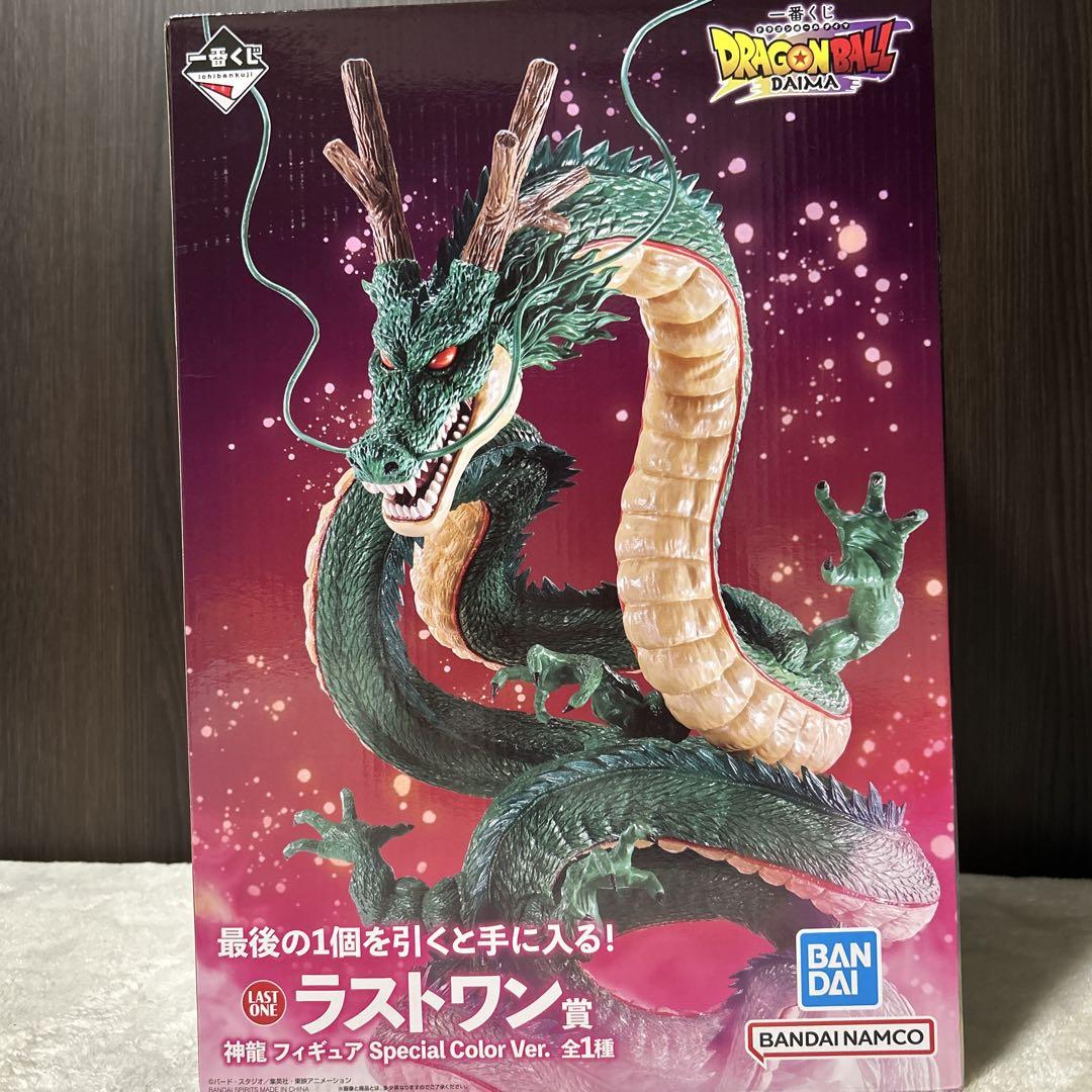 ドラゴンボール 神龍 Special Color Ver. - メルカリ
