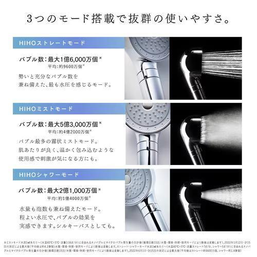 MYTREX HIHO FINE BUBBLE+ シャワーヘッド ナノバブル