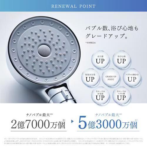 MYTREX HIHO FINE BUBBLE+ シャワーヘッド ナノバブル