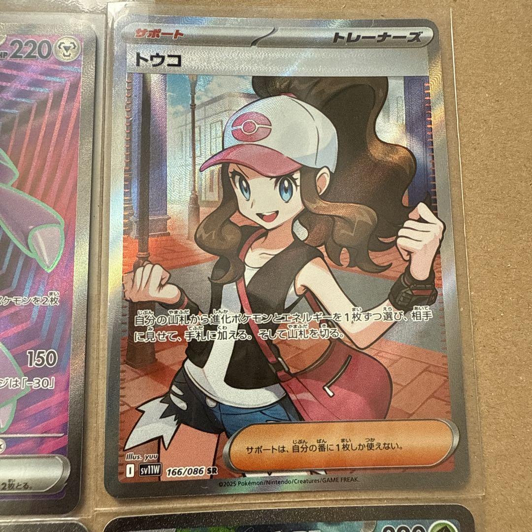 ポケモンカード　ジャローダex SARその他まとめ売り