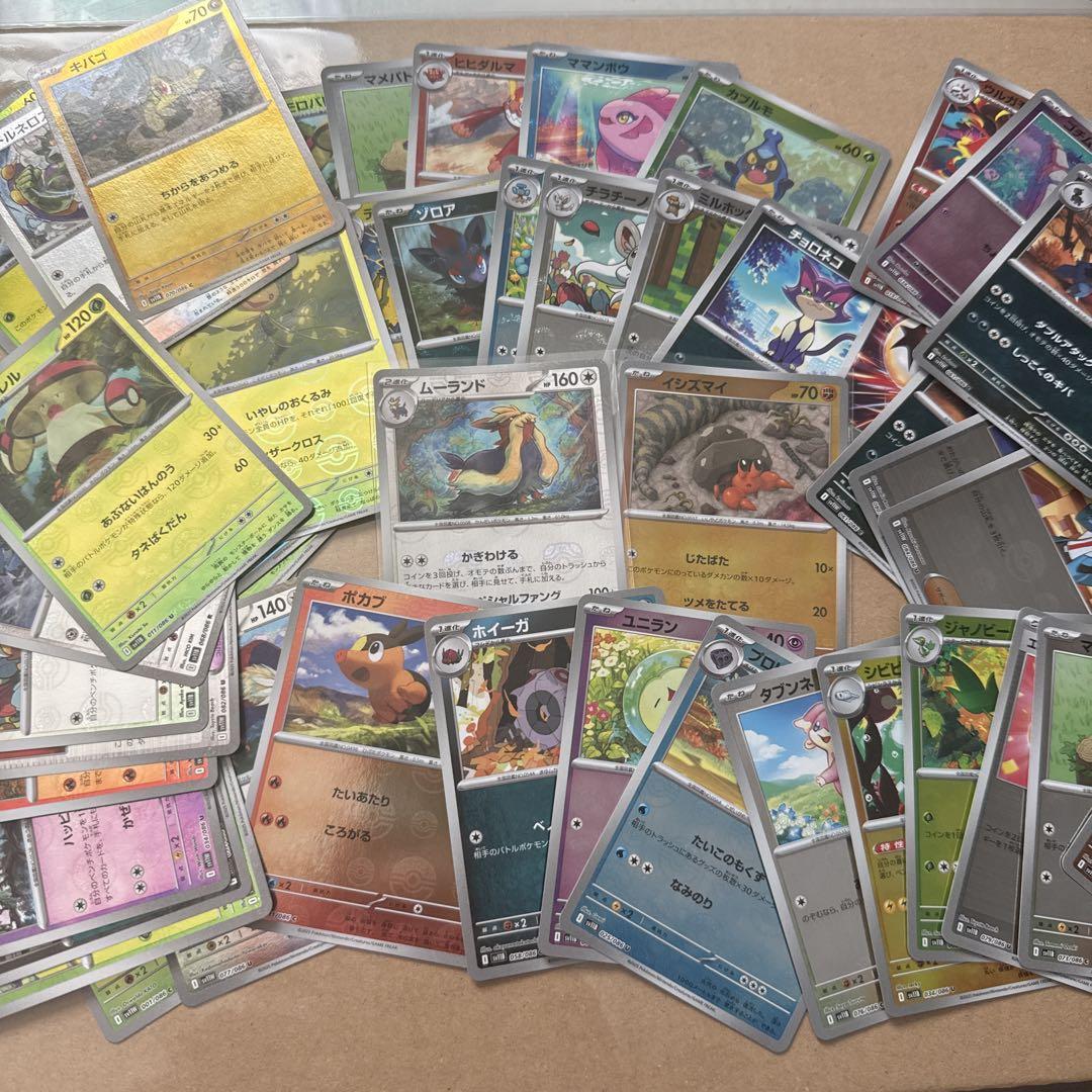 ポケモンカード　ジャローダex SARその他まとめ売り