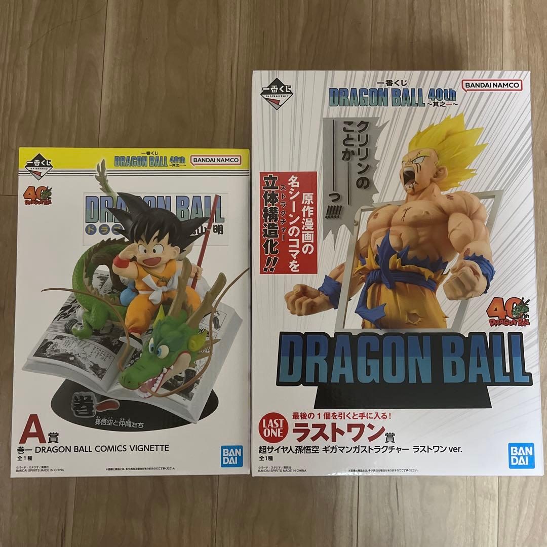 ドラゴンボール フィギュア＆ジャンプコミックス　一番くじ　A賞 ラストワン