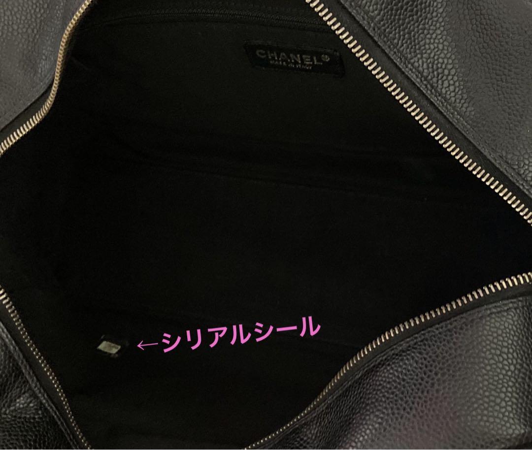 シャネル マトラッセ キャビアスキン ボストンバッグ 画像19