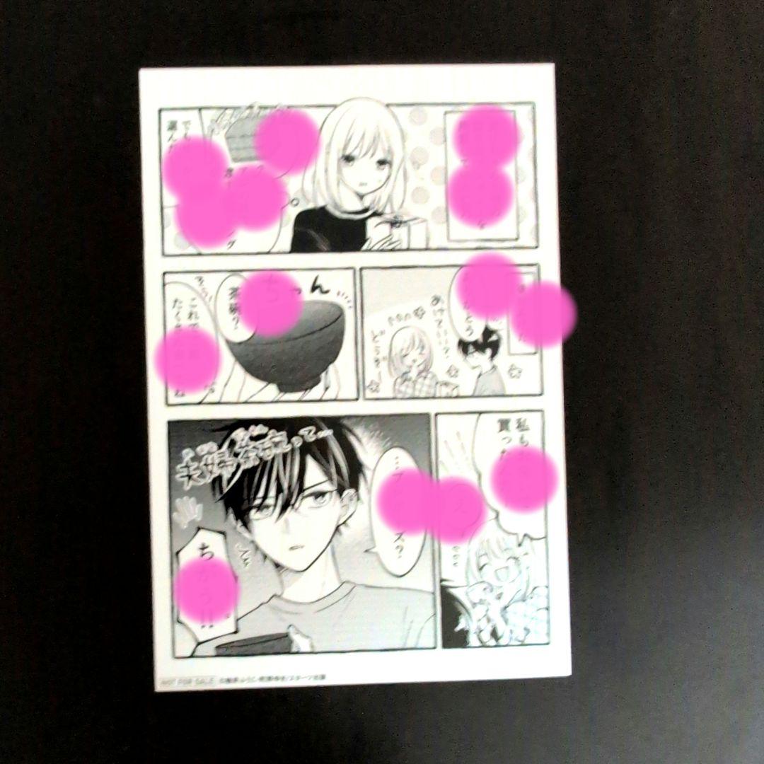 3巻7月新刊》幼なじみからの甘すぎる求婚が止まりません