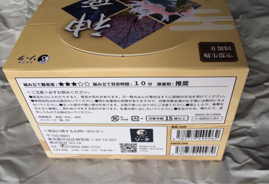 特典付き【空想生物図鑑Ⅱ 【神鹿～四季彩麟～古色彩調】 BOX版、ガチャ版コンプ