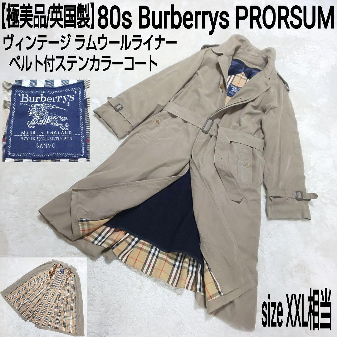 極美品 80s Burberrys ベルト付ステンカラーコート 裏地ノバチェック