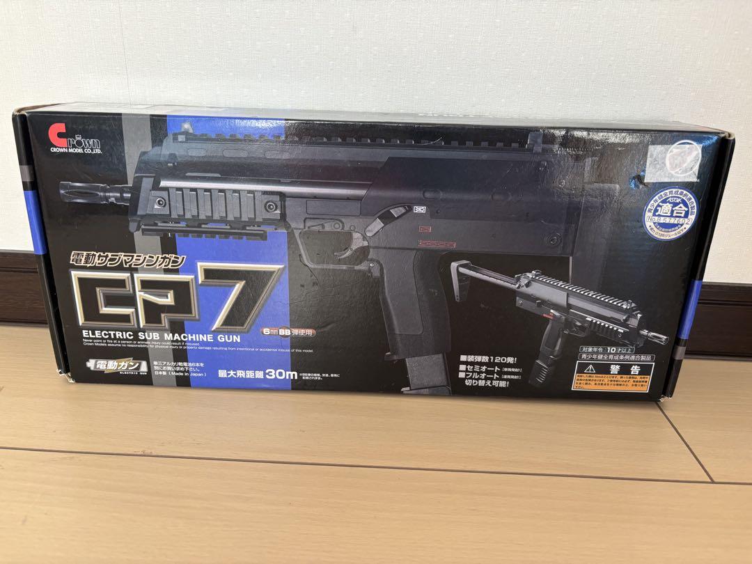 cp7 電動サブマシンガン 10才以上　サバゲー 電動ガン　クラウン