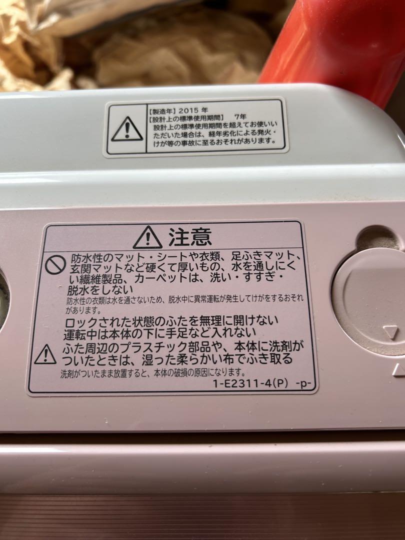 ビートウォッシュ