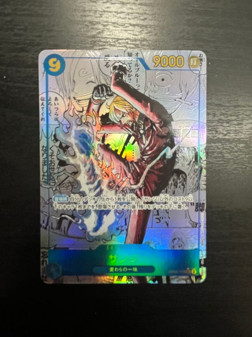 ワンピース サンジ コミックパラレル SEC OP06-119目立った傷や汚れなし