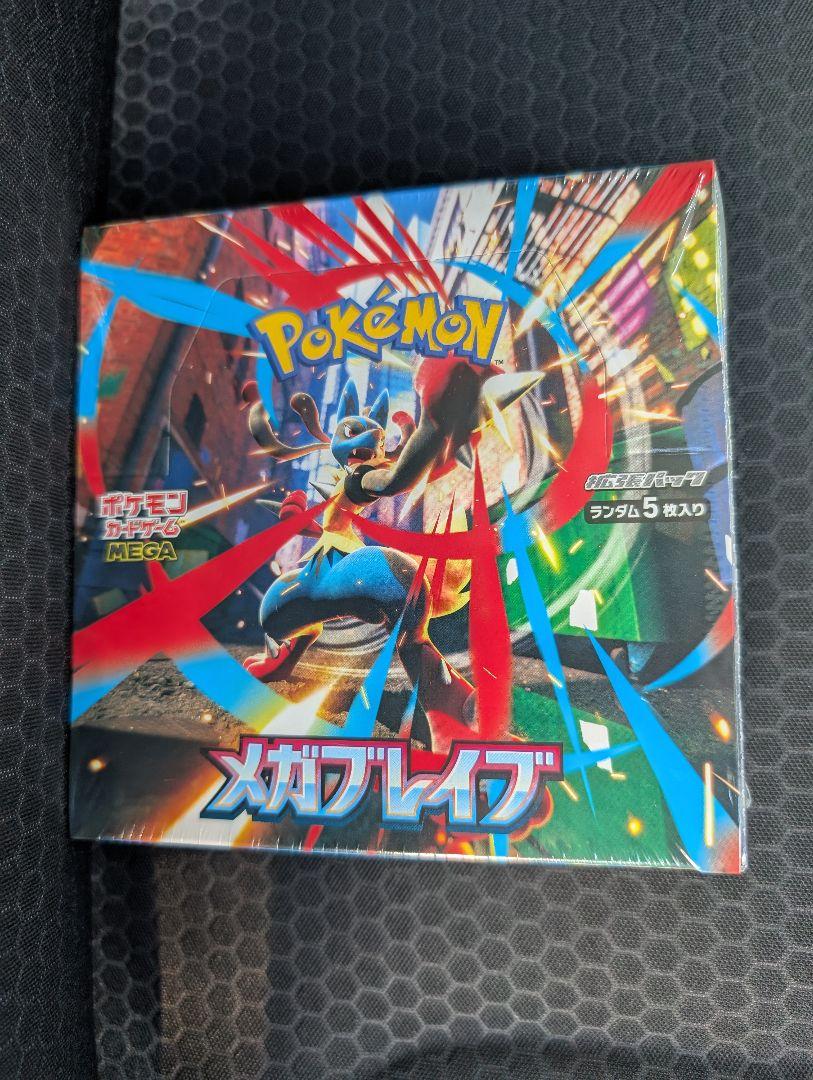 ポケカ　メガブレイブ　１BOX　シュリンク付き