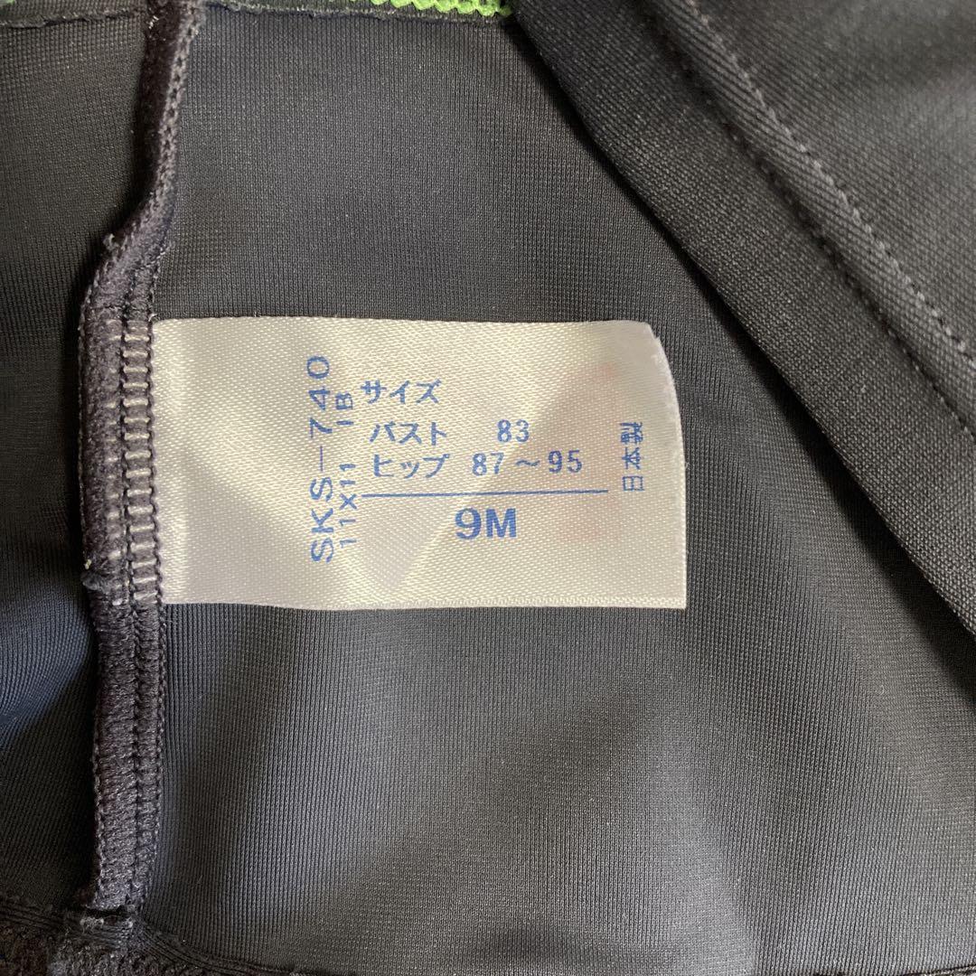 【美品】フィットネス用セパレート水着　スポーツ用