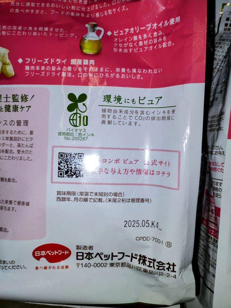 COMBO各種