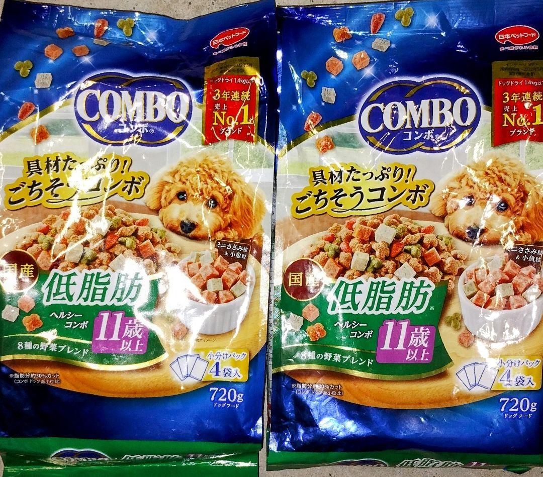 COMBO各種