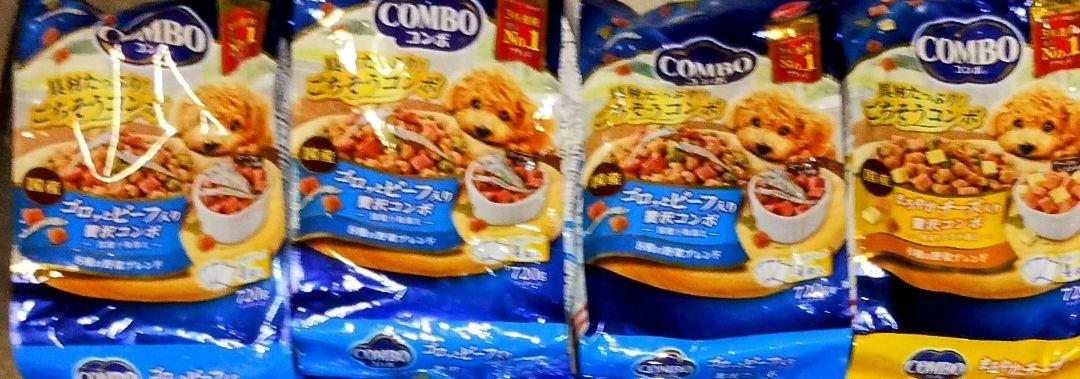 COMBO各種