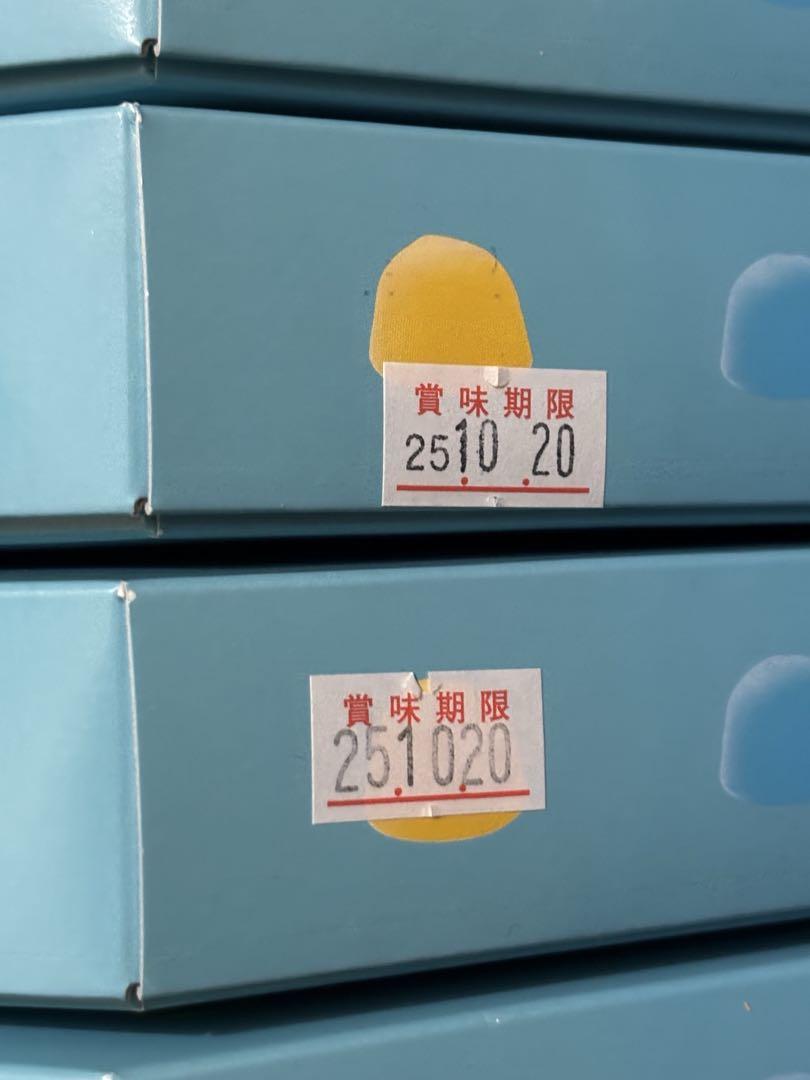 山梨限定 果汁のしずく ぼんぼん 20箱 未開封ベビタピジュエル 山梨限定 果汁のしずく 20箱セット 八雲製菓 ベビタピジュエル