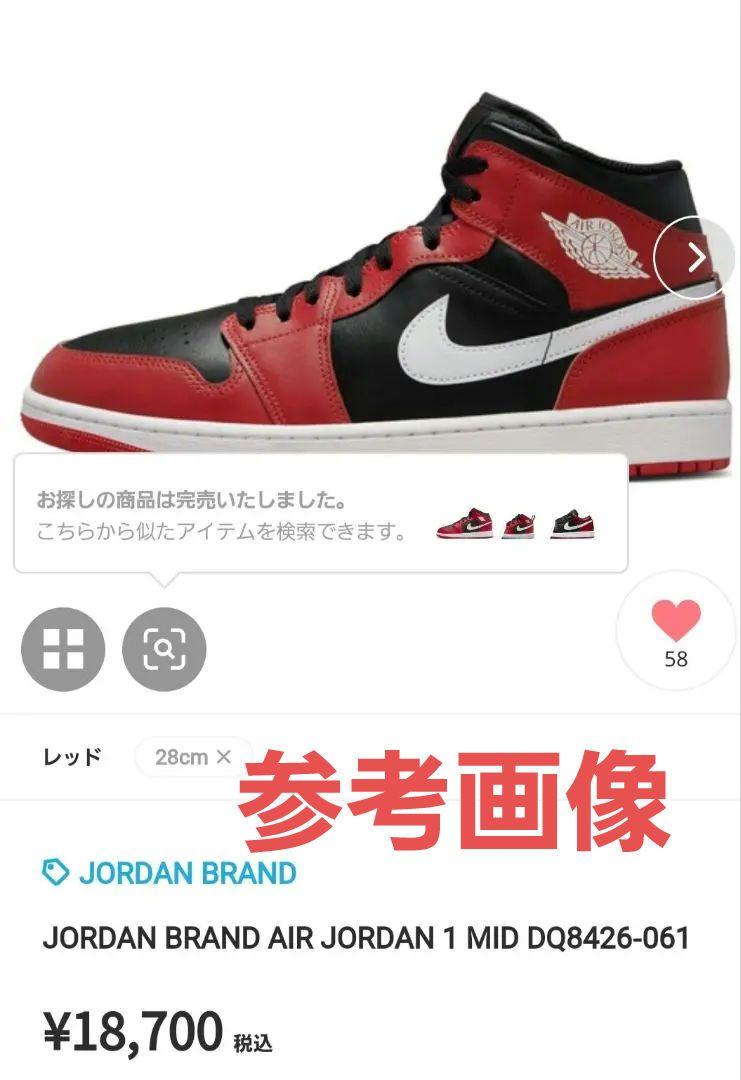 MID28.5|箱あり