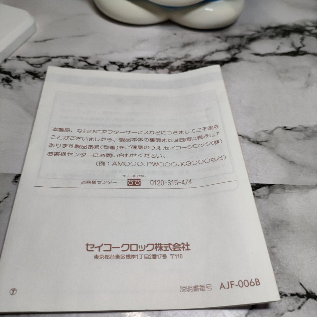 【希少】SEIKO ドラえもん30周年 目覚まし時計 大山のぶ代ボイス