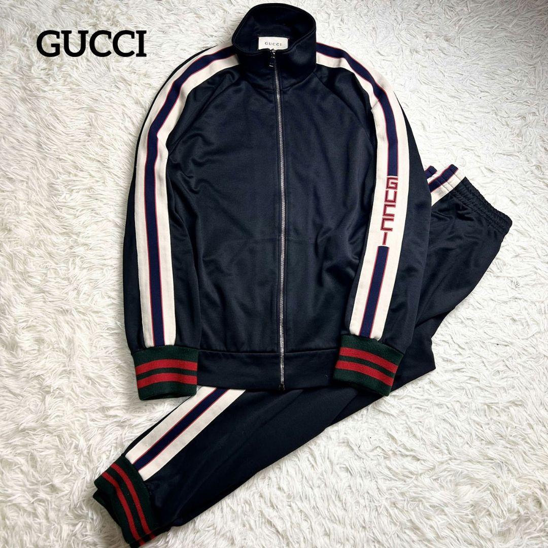 希少☆ GUCCI テクニカル ジャージ トラック セットアップ